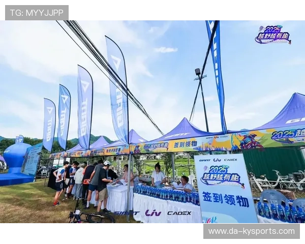 世界自行车山地赛增加观众互动体验区，世界山地自行车越野及障碍锦标赛